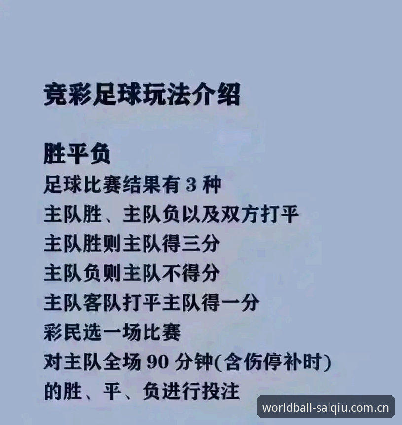 世界杯投注官网 英警大减员背后的安保变局:世界杯买球官网深度评测